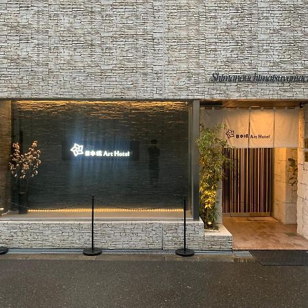 Nippombashi Art Hotel 503 Осака Екстер'єр фото